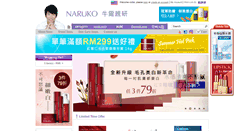 Desktop Screenshot of naruko.my